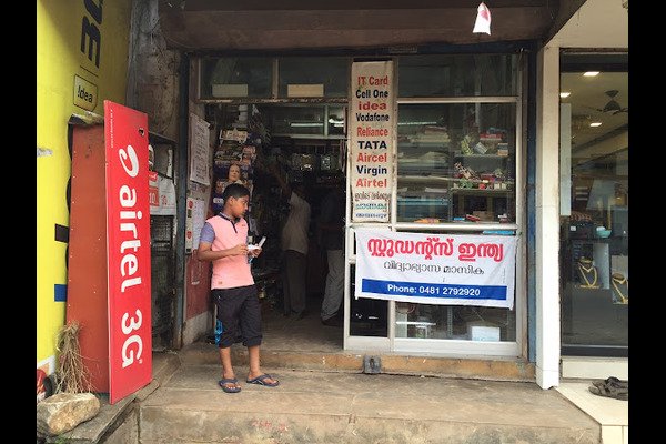 Chanakya Book Centre